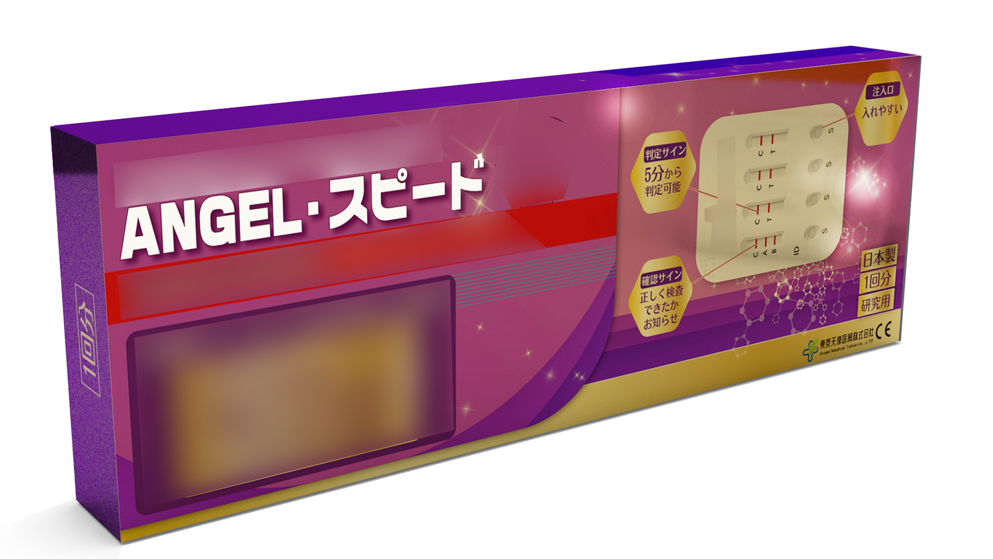 ANGEL・スピード TK008【COVID-19/RSV/Radv/Flu A+B】(研究用 1回分入)日本製