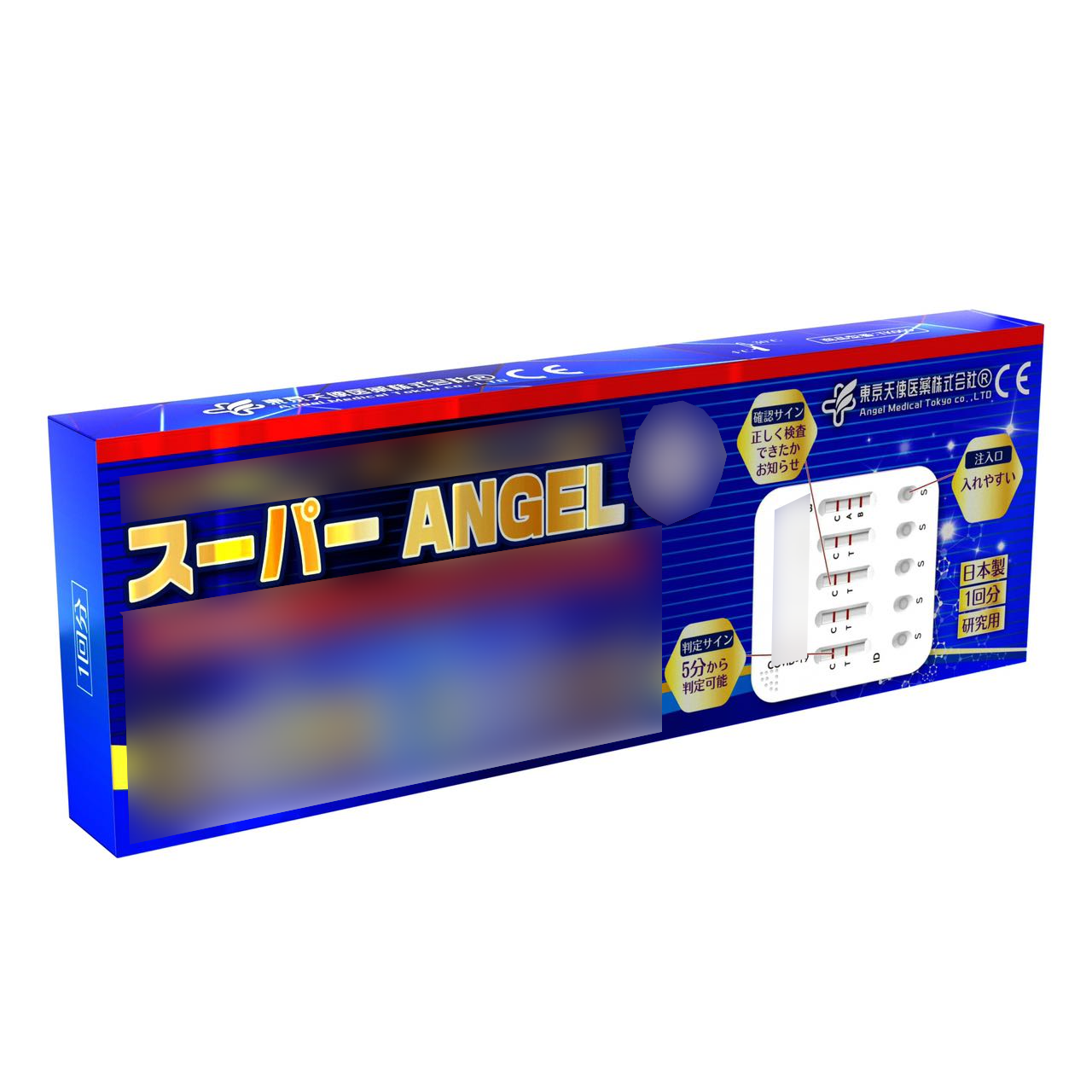 スーパーANGEL TK009【hMPV/COVID-19/RSV/RadV /Flu A+B】(研究用1回分入り)