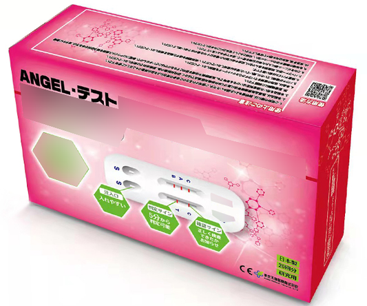 ANGELテスト抗原検査キット【COVID-19 & Flu A/B】(研究用 20回分入)　日本製
