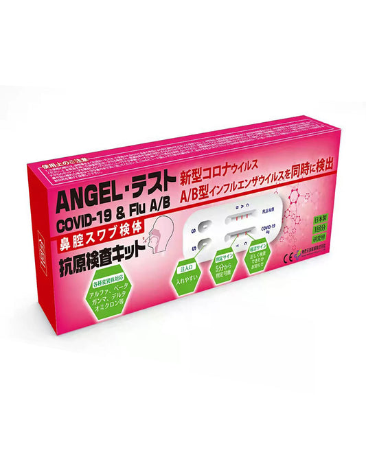 ANGEL テスト抗原検査キット【COVID-19 & Flu A/B】（研究用　1回分入）日本製