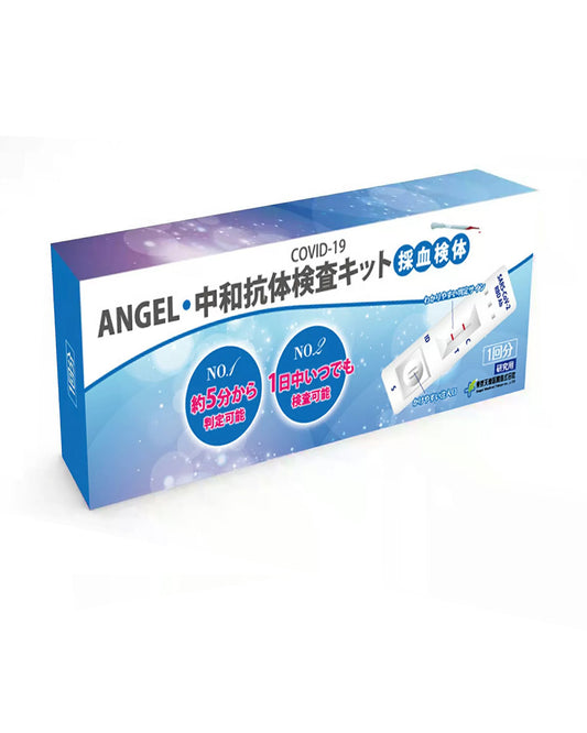 COVID-19 ANGEL 中和抗体検査キットTK002（研究用 1 回分入り）