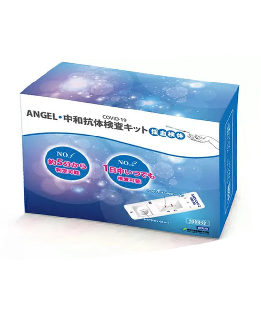 COVID-19 ANGEL 中和抗体検査キットTK002（研究用 20回分入り）